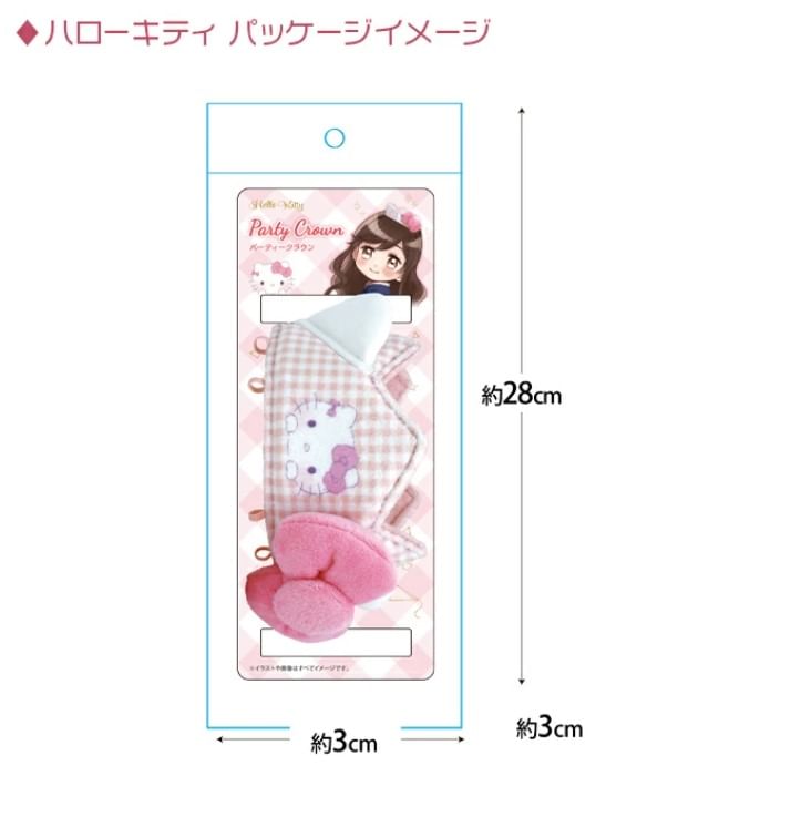 MORIMOTO - Sanrio Characters Party Crown