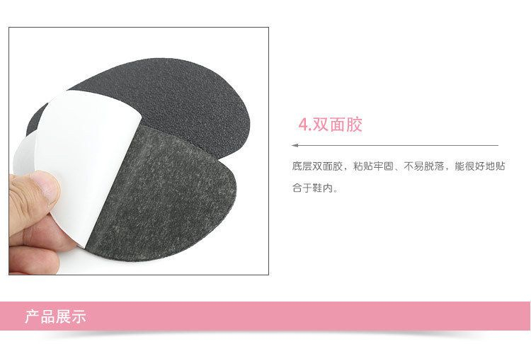 HATHA - Antislip schoengripper pad