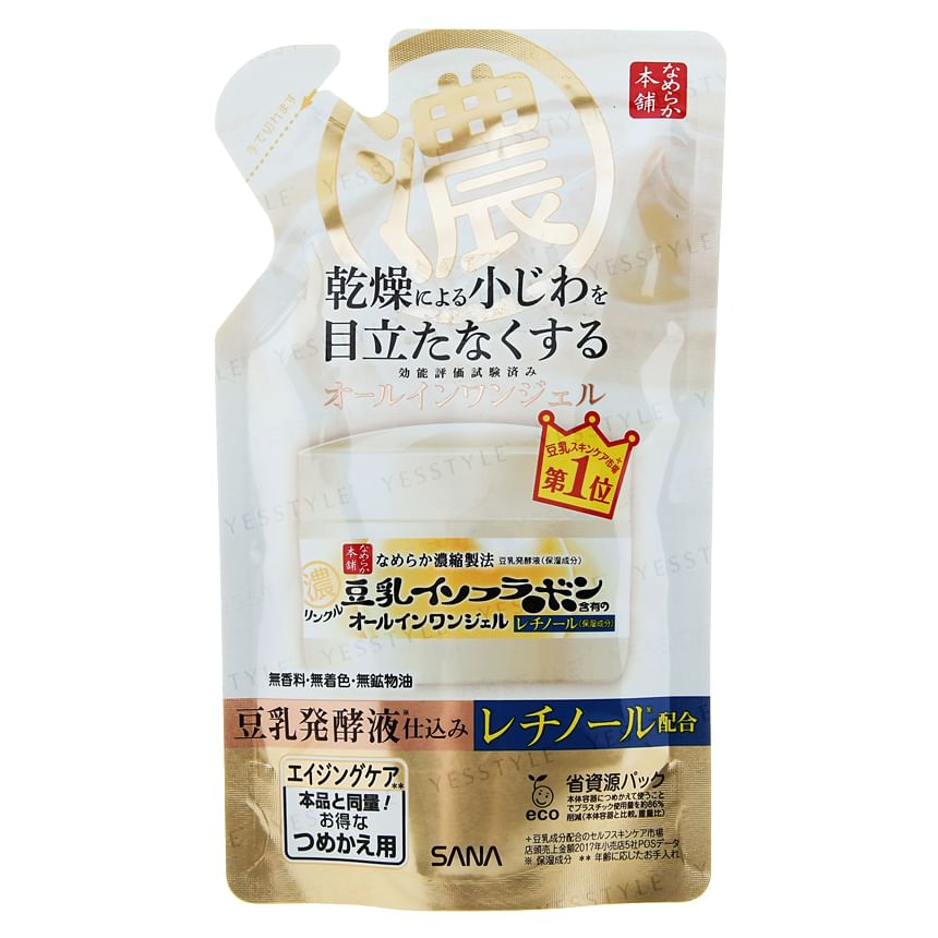 SANA - Sojamelk Rimpelverzorging Gel Crème N