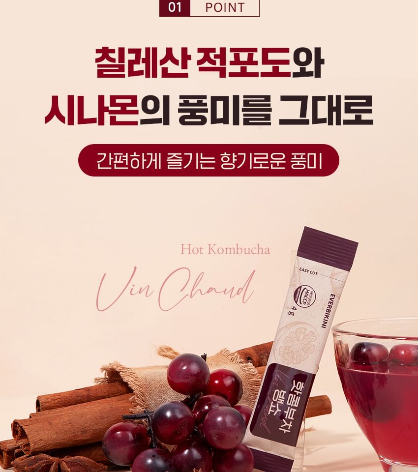 Everbikini - Hete Kombucha Vin Chaud