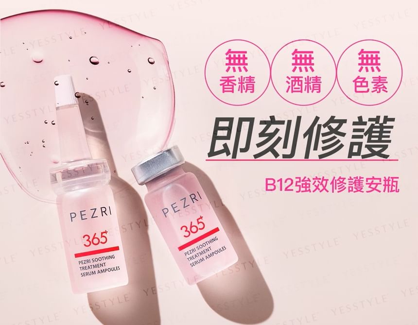 PEZRI - 365+ Calm & Balance B12 verzachtende behandelingsserumampullen