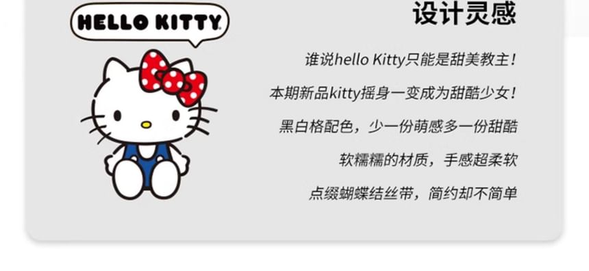 TIDECOLOR - Sanrio Hello Kitty geborduurde schoudertas