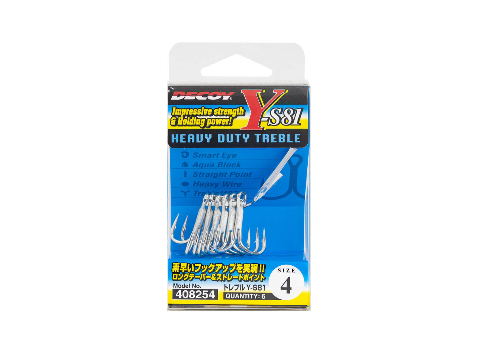 DECOY Y-S81 Drillinge - Gr. 6