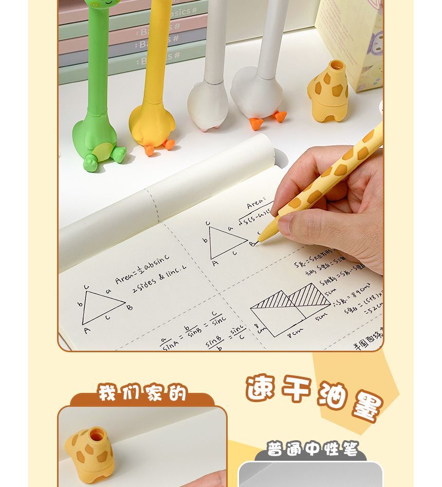 Klasse 302 - 0,5 mm Cartoon dierenpen