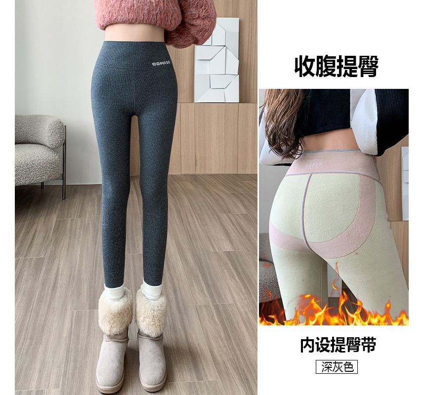 meirology - Legging met hoge taille en letters