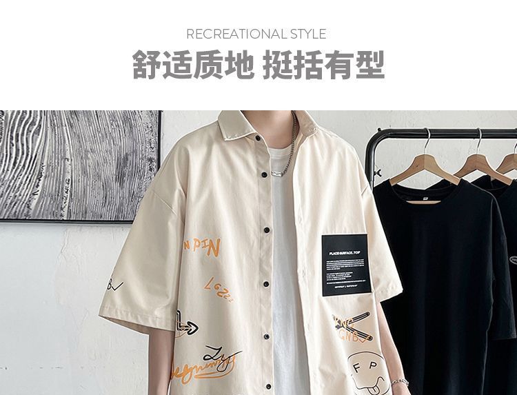 Derbundy - Set: Elleboogmouw T-shirt met tekst + Shorts