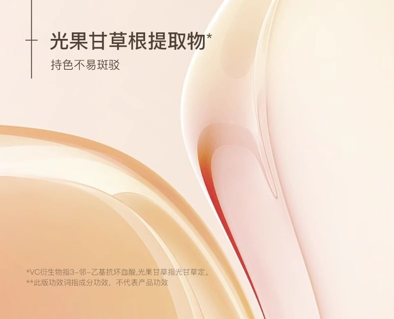 WATERCOME - Verhelderende Body Tone Up Cream
