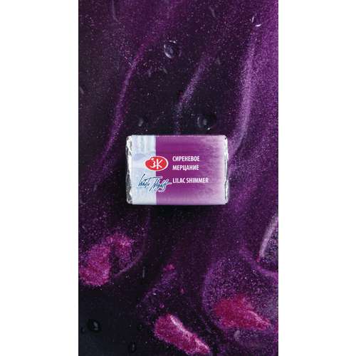 WHITE NIGHTS™ extrafeine Aquarellfarbe 
