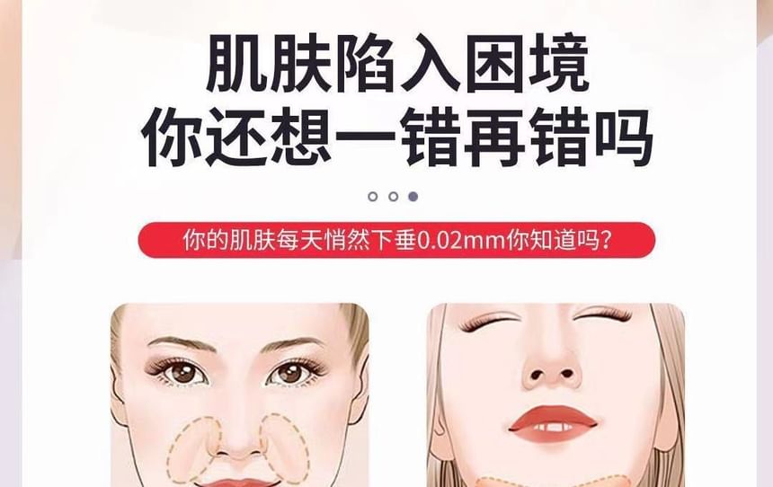 Porcini - Elastisch V-faceliftmasker met kinband