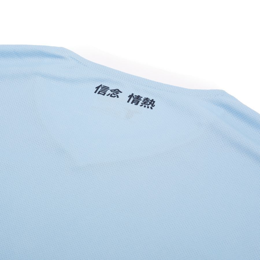 Lazio Maillot Domicile 2024/25