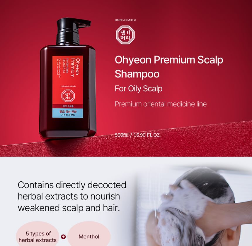 DAENG GI MEO RI - Ohyeon Premium Shampoo voor een vette hoofdhuid