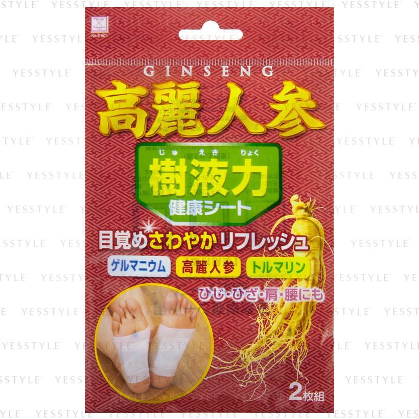 Kokubo - Detox Voetpads
