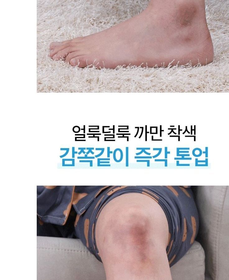 TOSOWOONG - Rolling Up Tone Up Cream