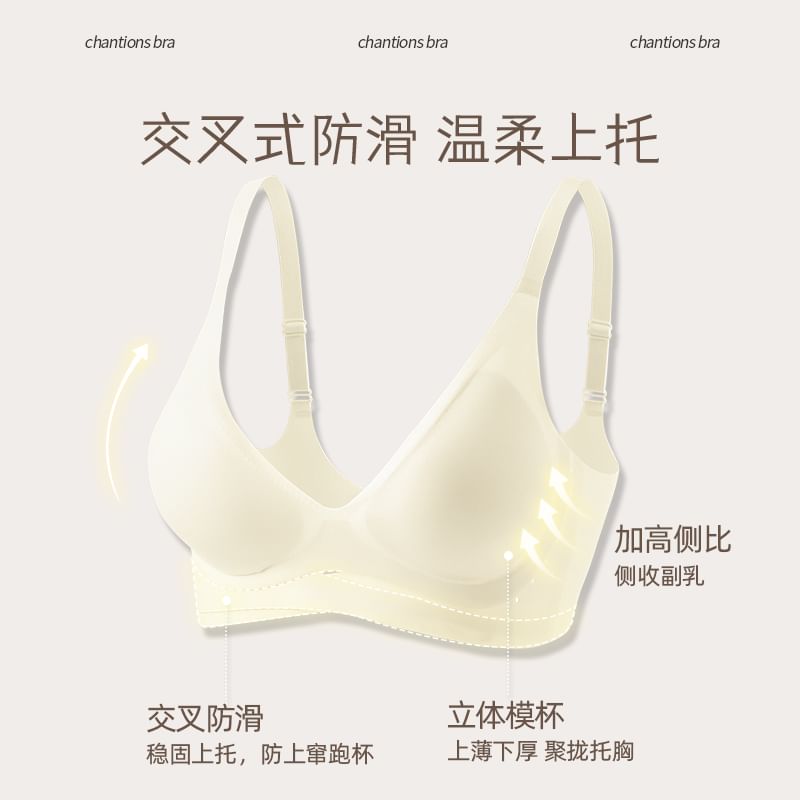 HYG Lingerie - Naadloze, effen bh zonder beugel