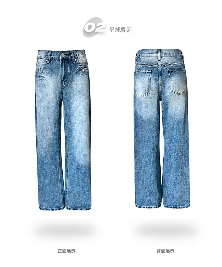 CRIBI - Mid Rise Washed Wide Leg Jeans