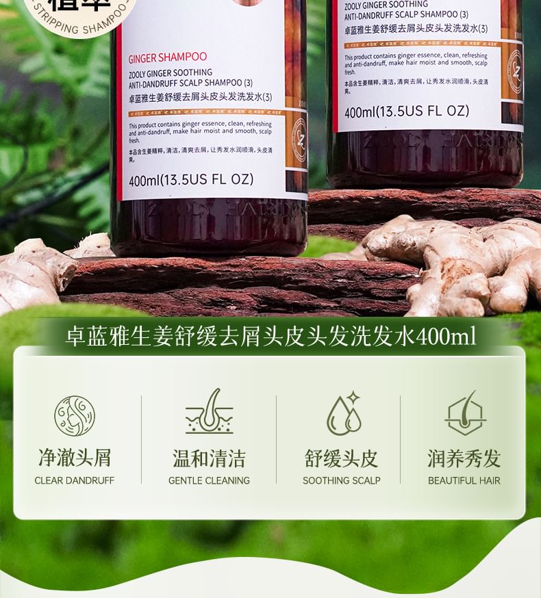 ZOOLY - No.3 Gember Verzachtende & Anti-Roos Hoofdhuid Shampoo