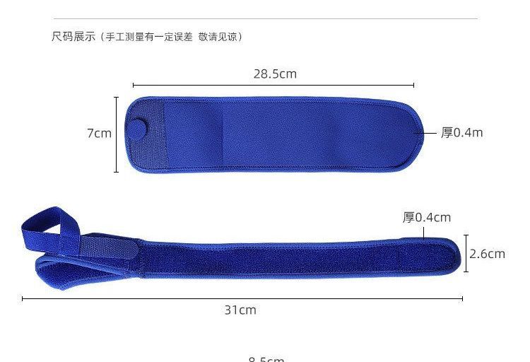 HATHA - Turf Teenbrace