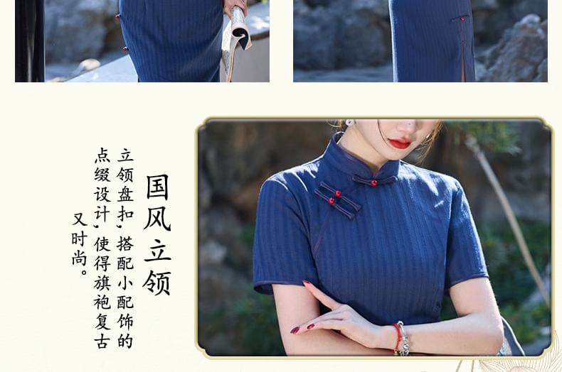 Catamin - Traditionele Chinese korte mouwen, staande kraag, effen kikker, geknoopt, split, midi-schede, qipao