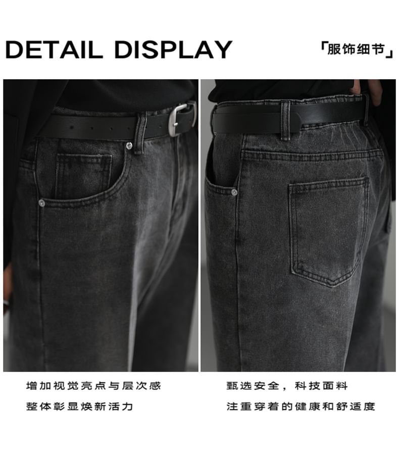 Remeefa - Mid Rise Washed Loose Fit Jeans
