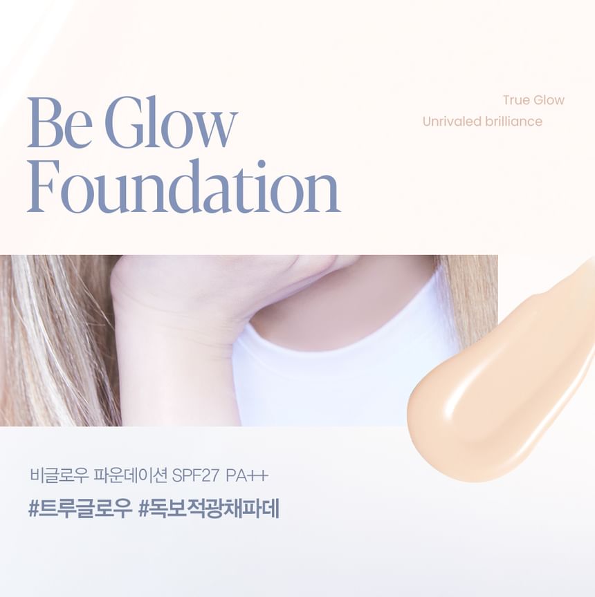 espoir - Be Glow Foundation - 10 kleuren