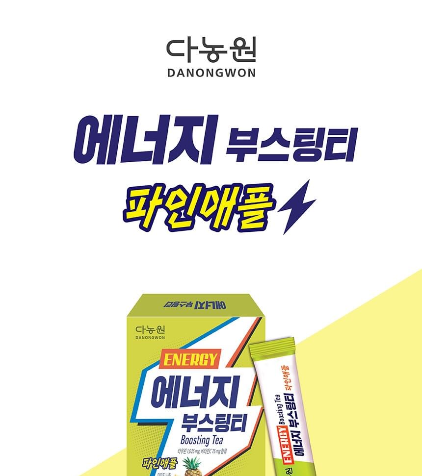 DANONGWON - Energieverhogende thee - 2 soorten