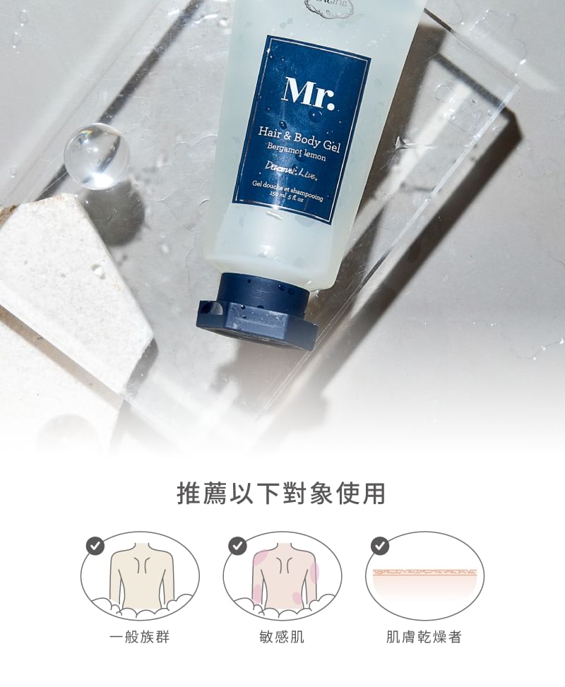 Laline - Mr. Laline Series Haar- en lichaamsgel Bergamot Citroen