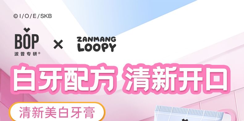 BOP - Fresh Whitening Tandpasta Loopy Limited Edition
