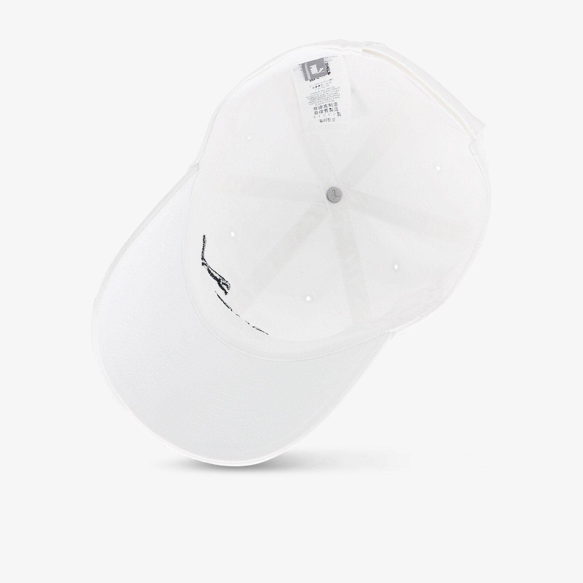 PUMA ESS Unisex Cap weiß