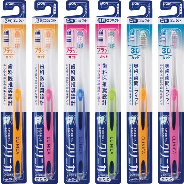 LION - Clinica Tandenborstel