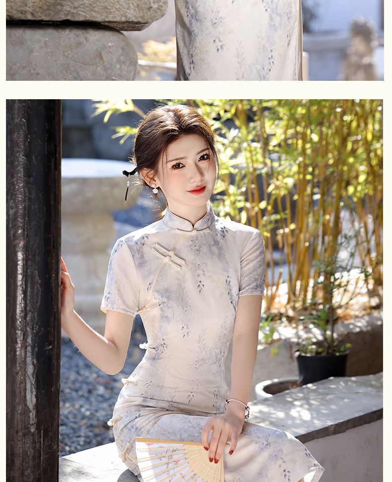 Catamin - Traditionele Chinese korte mouwen, staande kraag, bloemenprint, kikker, knoopsluiting, split, midi-schede, qipao