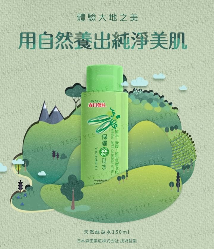 Dr. Morita - Natuurlijk Luffa Cylindrica-water