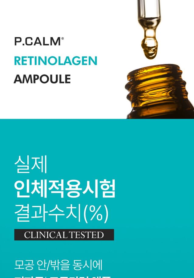 P.CALM - Retinolagen Ampul