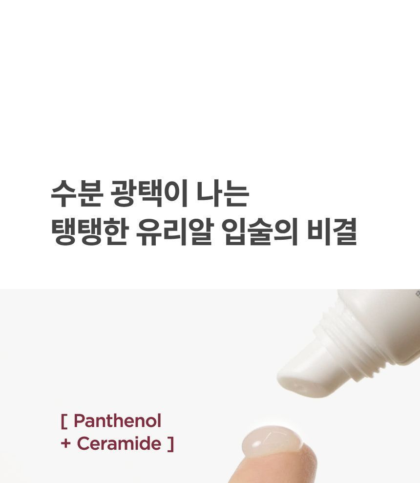 ma:nyo - Behandeling Lip Serum