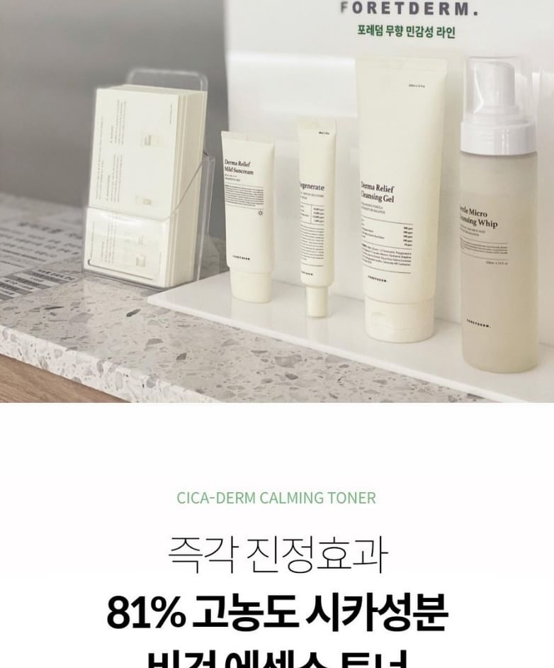 FORETDERM - Cica-Derm Kalmerende Toner