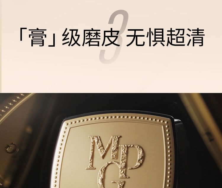 MAOGEPING - Liuminous Perfect Cream Foundation - 4 tinten