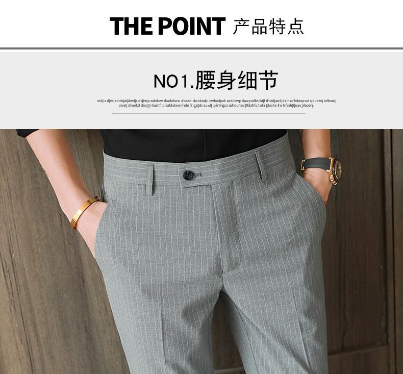FORSETI - Gestreepte taps toelopende cropped pantalon