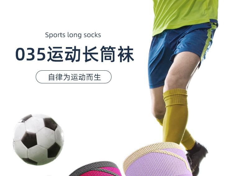 HATHA - Color Block Sport Compressiekousen (Diverse designs)