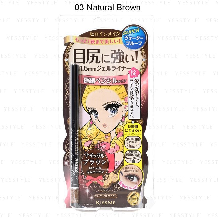 ISEHAN - Kiss Me Heroine Make Long Stay Sharp Gel Liner