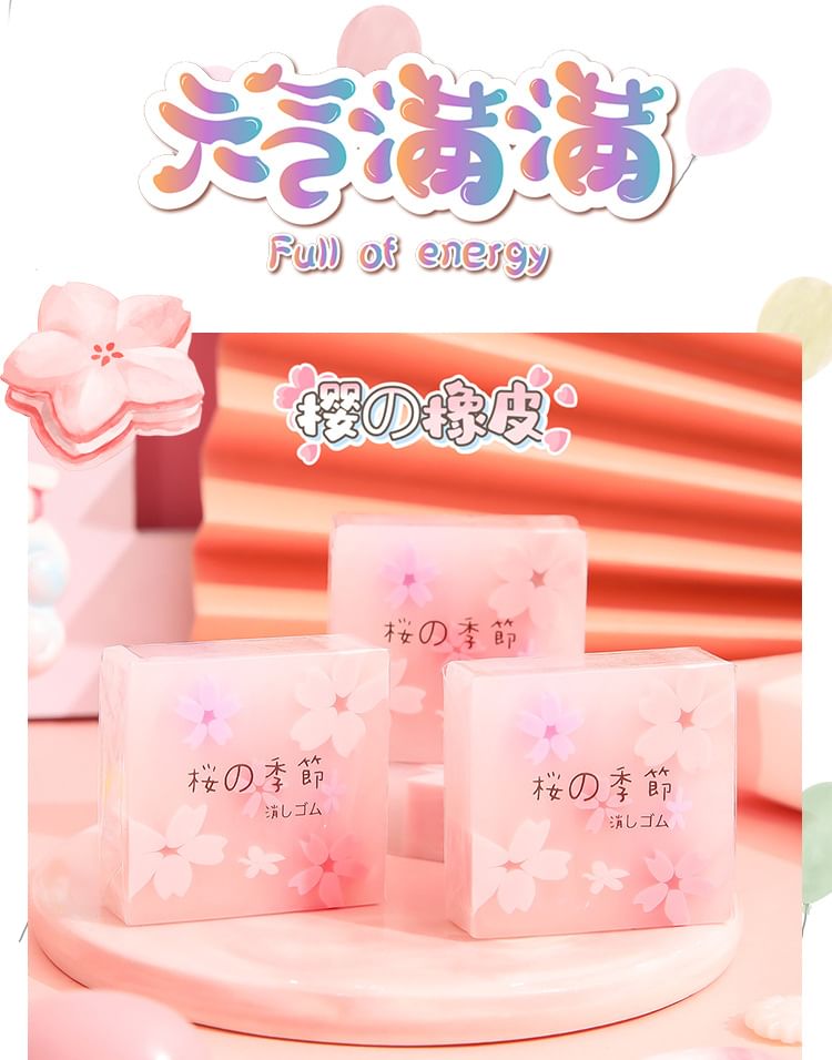 Miumi - Sakura Eraser