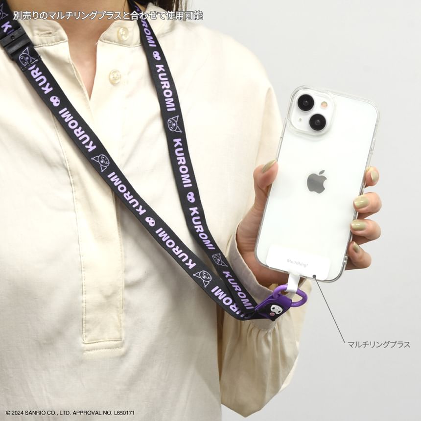 Gourmandise - Sanrio Characters Telefoonhalsband