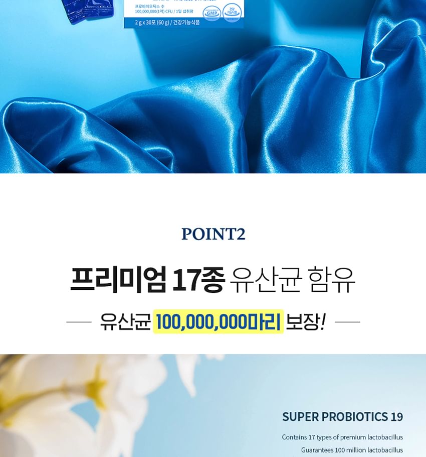 Vitamin Village - Super Probiotics 19 Bundelset