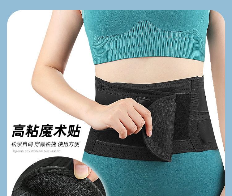 HATHA - Sport Taille Brace Supporter