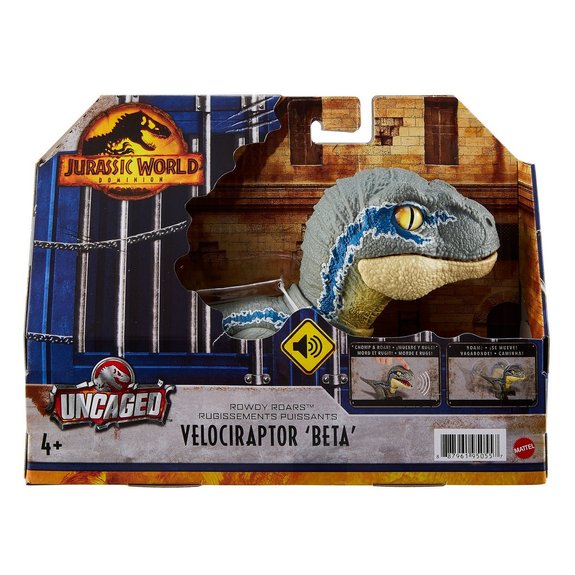 Figurine dinosaure  Bébé Mirror Dino - Jurassic World