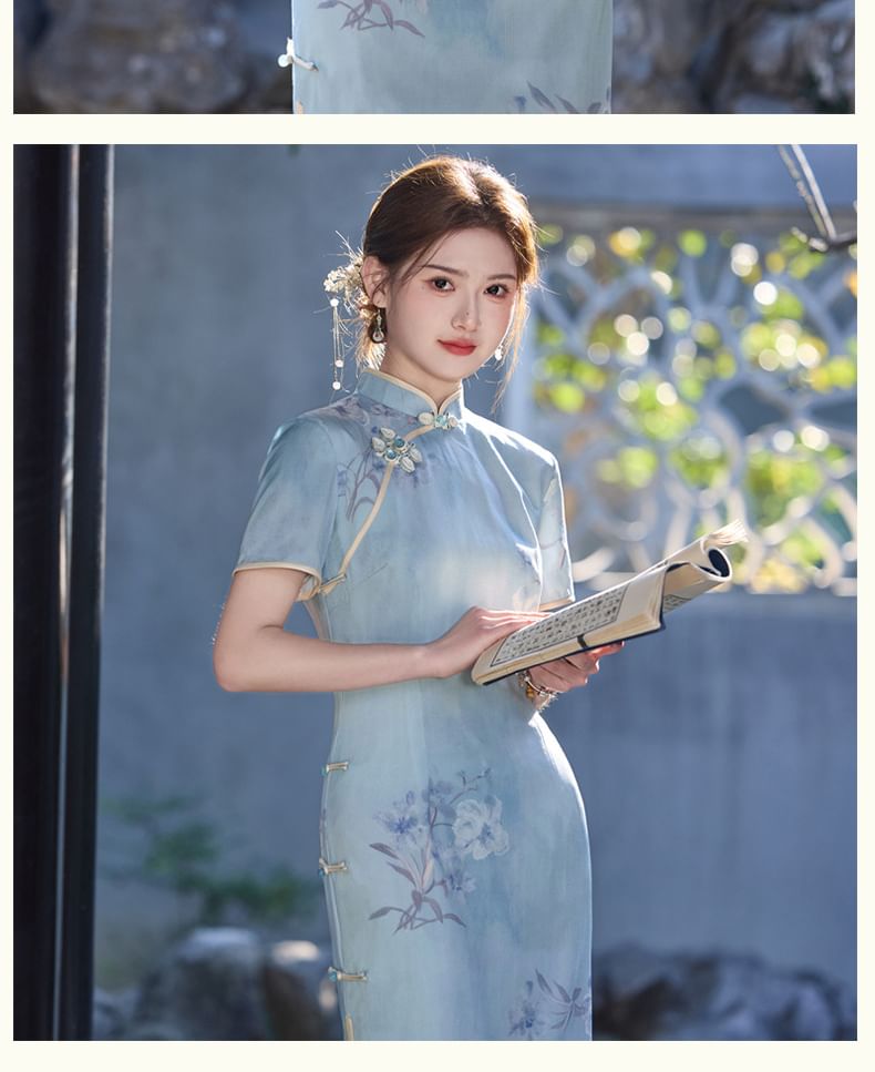 Catamin - Traditionele Chinese korte mouwen, staande kraag, bloemenprint, kikker, knoopsluiting, split, midi-schede, qipao