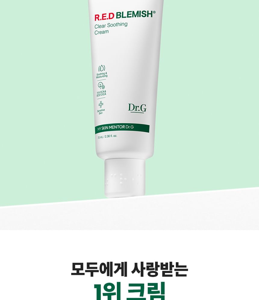 Dr.G - RED Blemish Clear Soothing Cream Tube Type