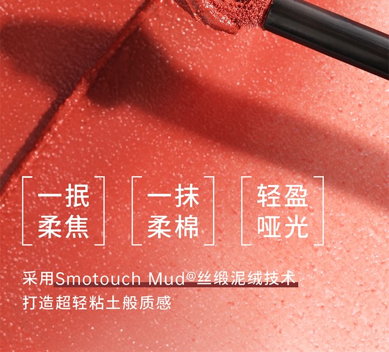 Mooekiss - Rich Aura Series Velvet Mist Lip Mud - 7 kleuren