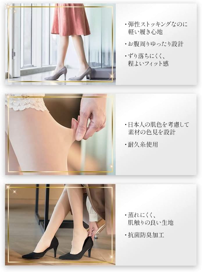 Dr.Scholl Japan - Medi Qtto Naakt Beige Kousen