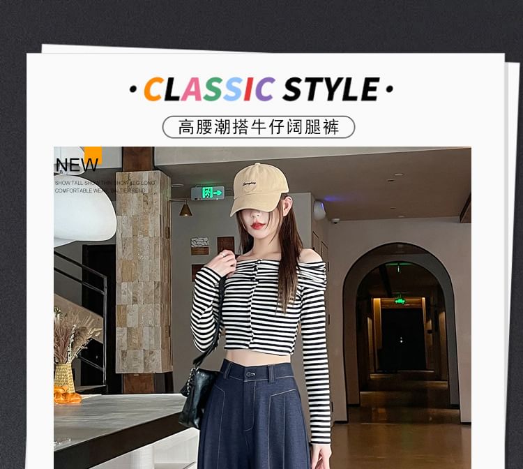 Jaqmine - High Waist Plain Wide Leg Jeans (Diverse ontwerpen)