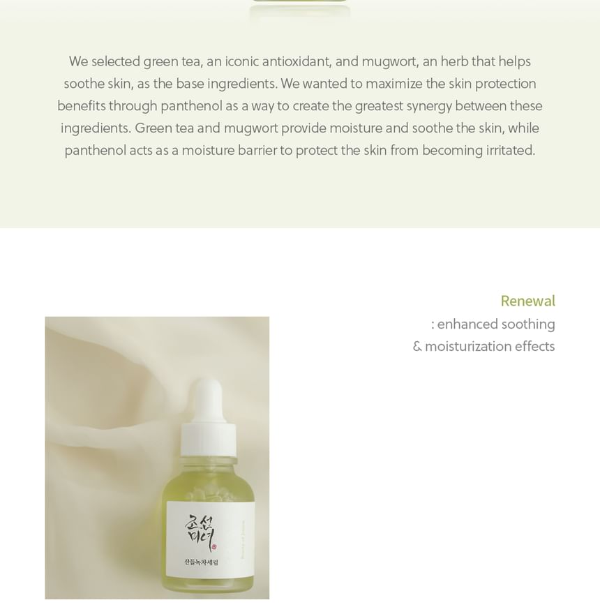 Beauty of Joseon - Kalmerend serum
