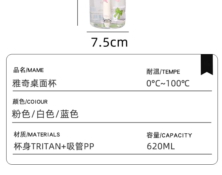 Choyce - Plastic thee-infuser drinkfles